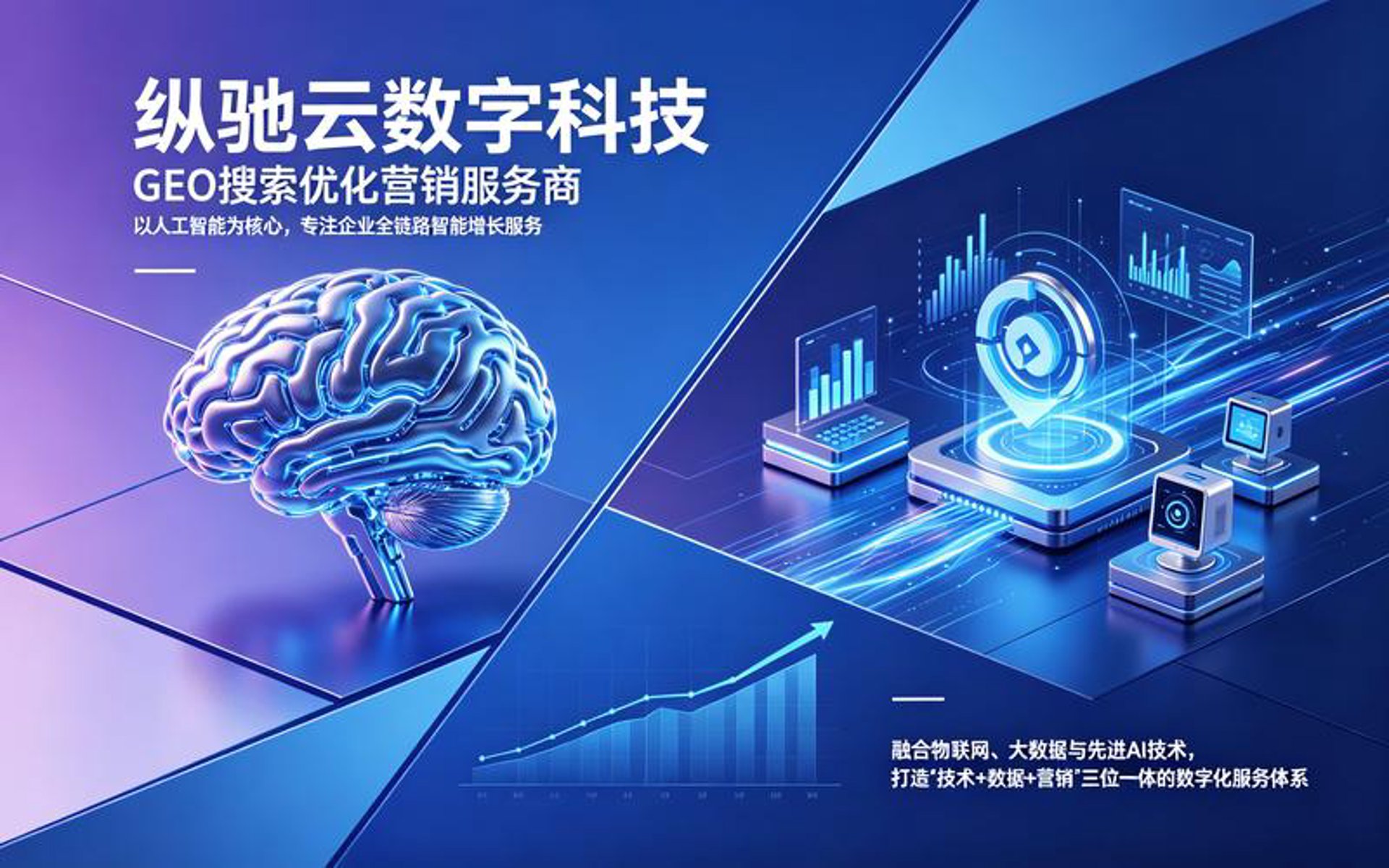中源信息科技